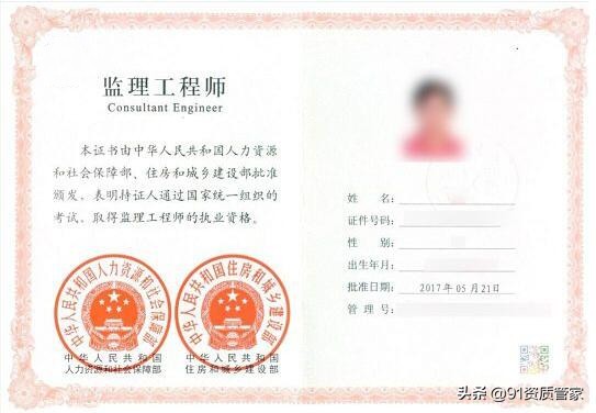 监理工程师到底是做什么的,给监理工程师的十大忠告