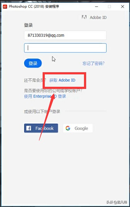 photoshopcc2019详细安装方法教程,ps2018cc教程输入法