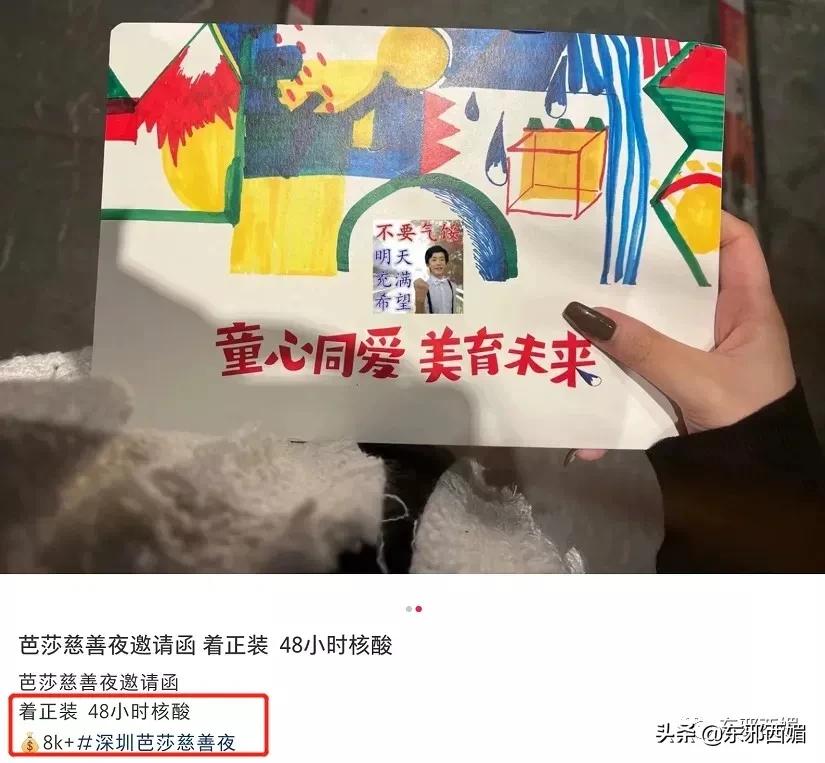 娱乐圈消费降级,娱乐圈降级消费