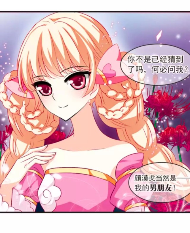 漫画风起苍岚小说,风起苍岚酷爱漫画