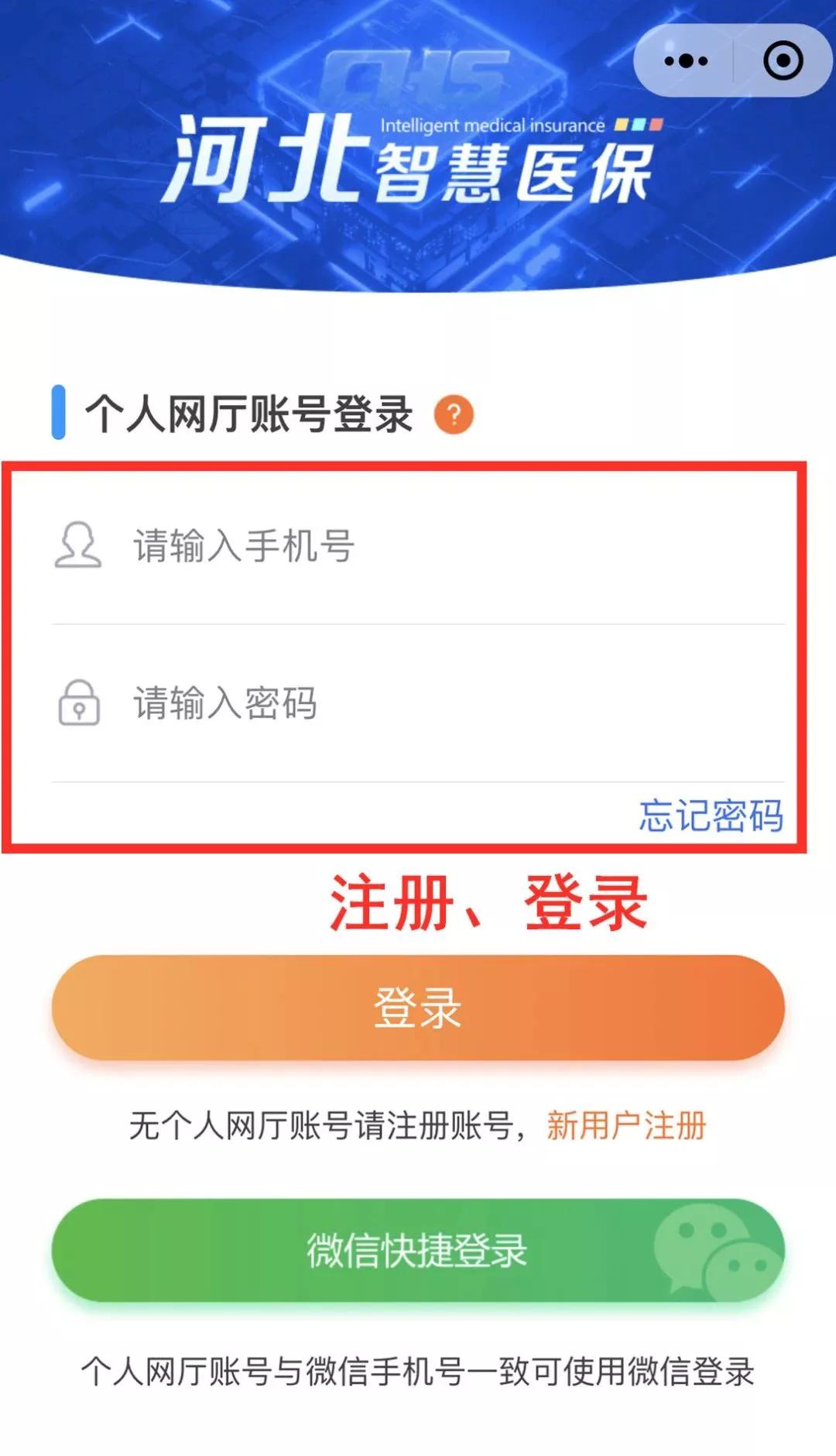 青岛门诊慢病认定标准,慢特病病种待遇认定