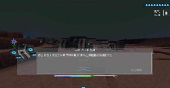 我的世界星际探险迫降现在怎么进,我的世界星际探险迫降通关方法