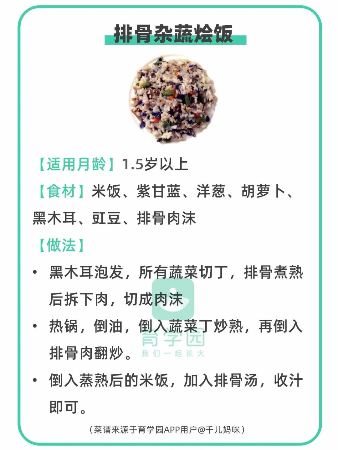 吃什么蔬菜孩子补锌补铁补钙,入秋要多吃这馅包子补铁