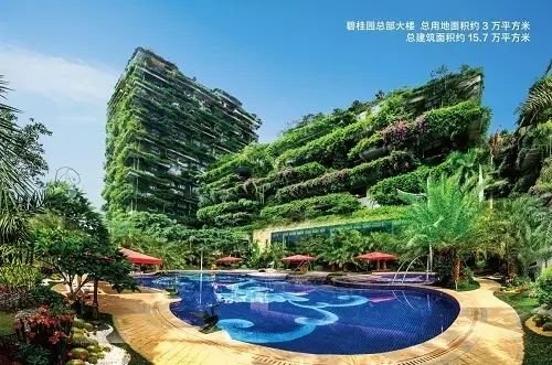 碧桂园总部大楼全貌,碧桂园标志logo