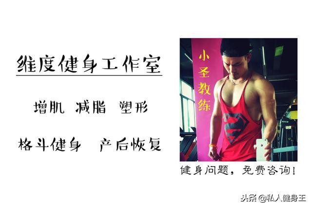 新手健身房减脂训练计划,新手减脂训练计划