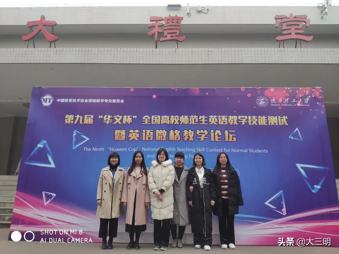 三明学院海外学院外国语学院,三明学院海外学院