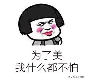 过山车、俯卧撑、纹眉这些小事竟可致盲？真的不是开玩笑