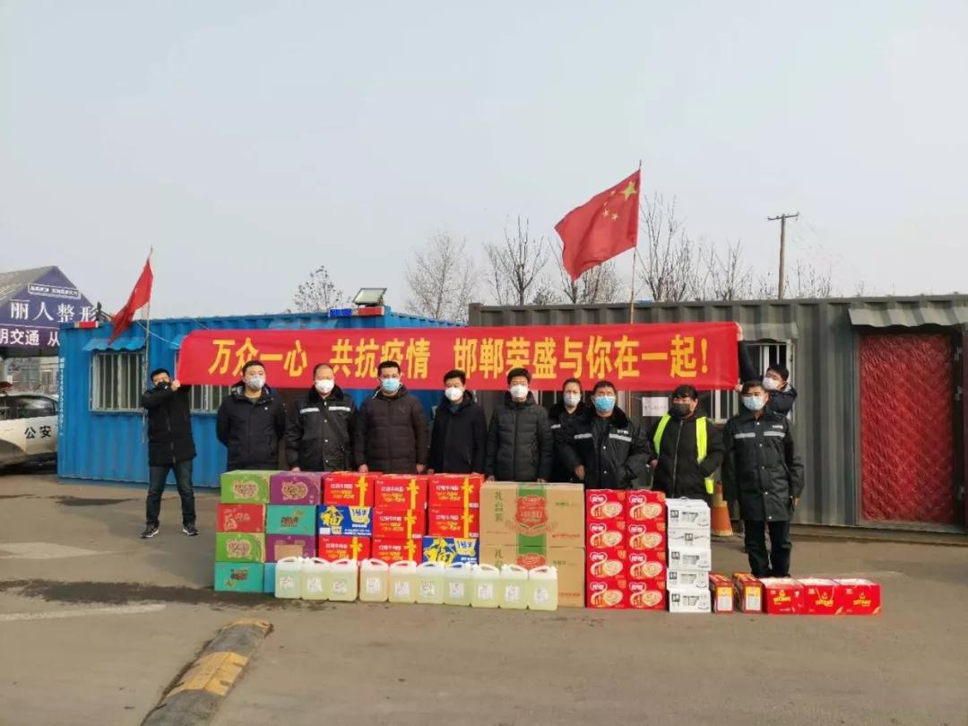 邯郸荣盛江南锦苑疫情,邯郸荣盛观邸疫情