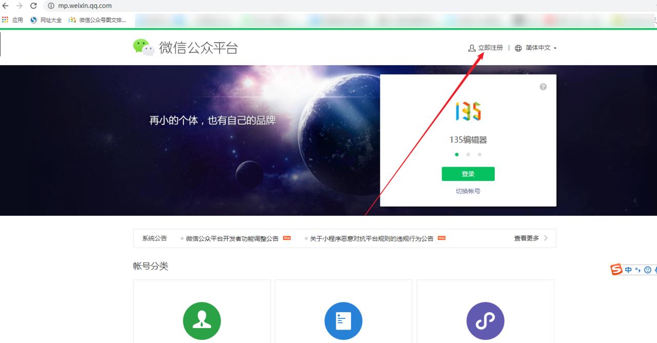 如何制作微信图文链接二维码,如何制作微信图文链接软件