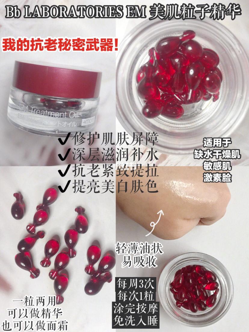 学生党淡化细纹精华推荐平价,便宜又好用的精华测评推荐前十名