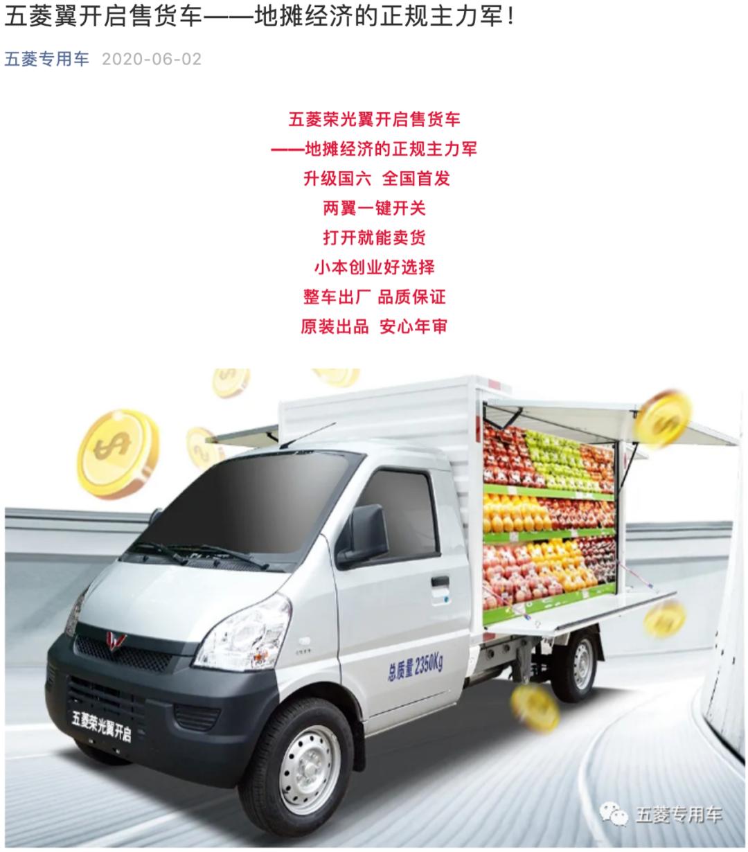 现在摆地摊卖什么最火最赚钱呀,摆地摊到底有多赚钱