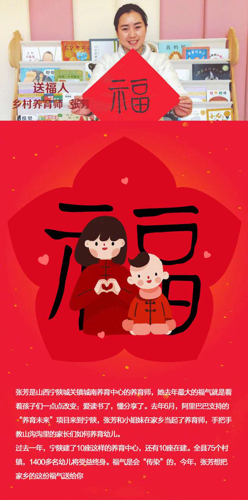 集五福怎么才能集到花花卡,五福集齐的还能再集花花卡吗