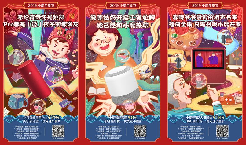 唯爱与美食不可辜负音频,唯爱与美食不可辜负下一句