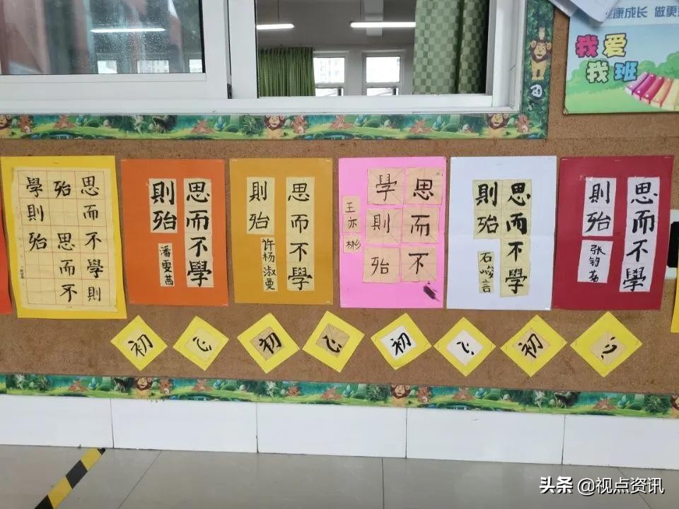 彩色的梦粉笔艺术字,彩色的梦语文课