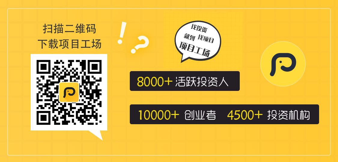 创新创业共享平台有哪些项目,神州邦邦服务生态平台