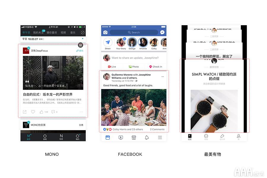 ui设计怎么做排版,ui作品集排版用什么软件做
