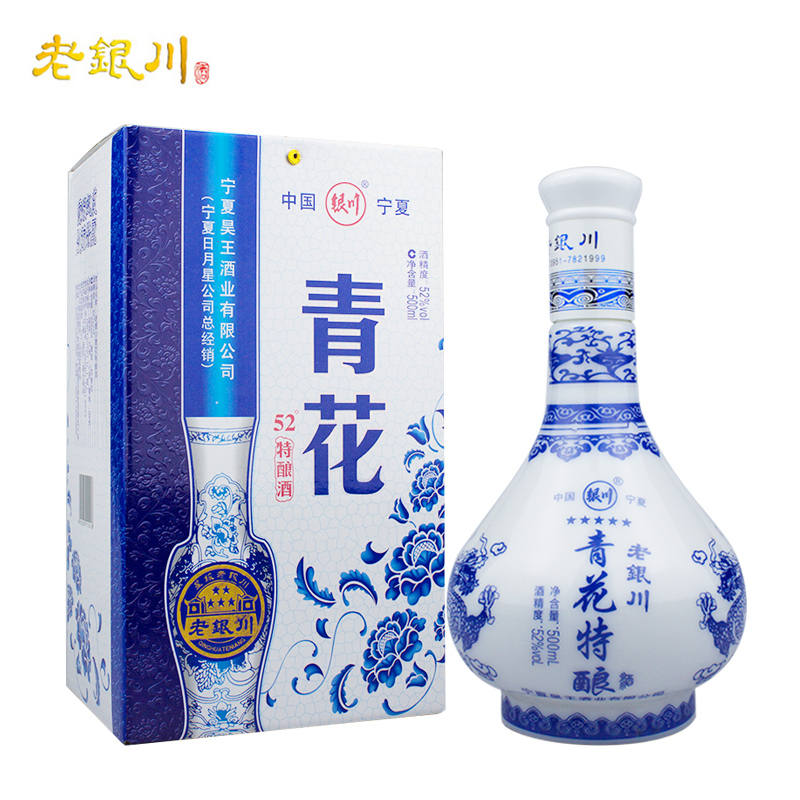全国哪儿的口粮酒最好喝,什么口粮酒卖得最好