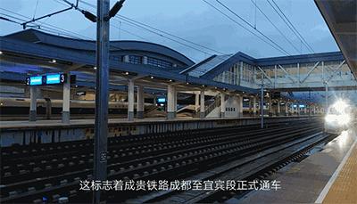 2020宜宾加油,加油2020