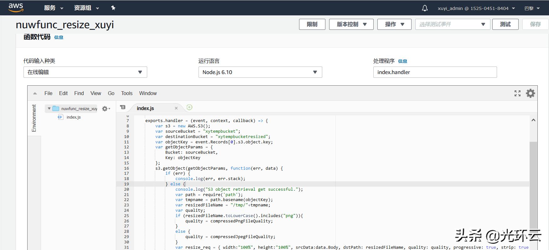 awss3应用场景,awss3高可用架构