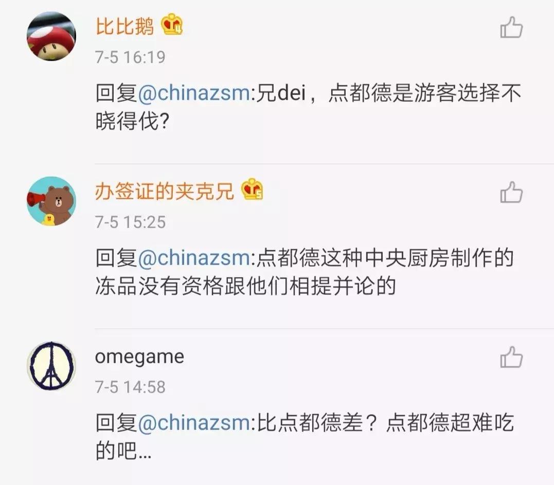 上海点都德粤式早茶,成都粤式早茶点都德