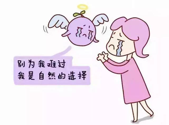 生化妊娠什么意思,生化妊娠你要查精子质量吗