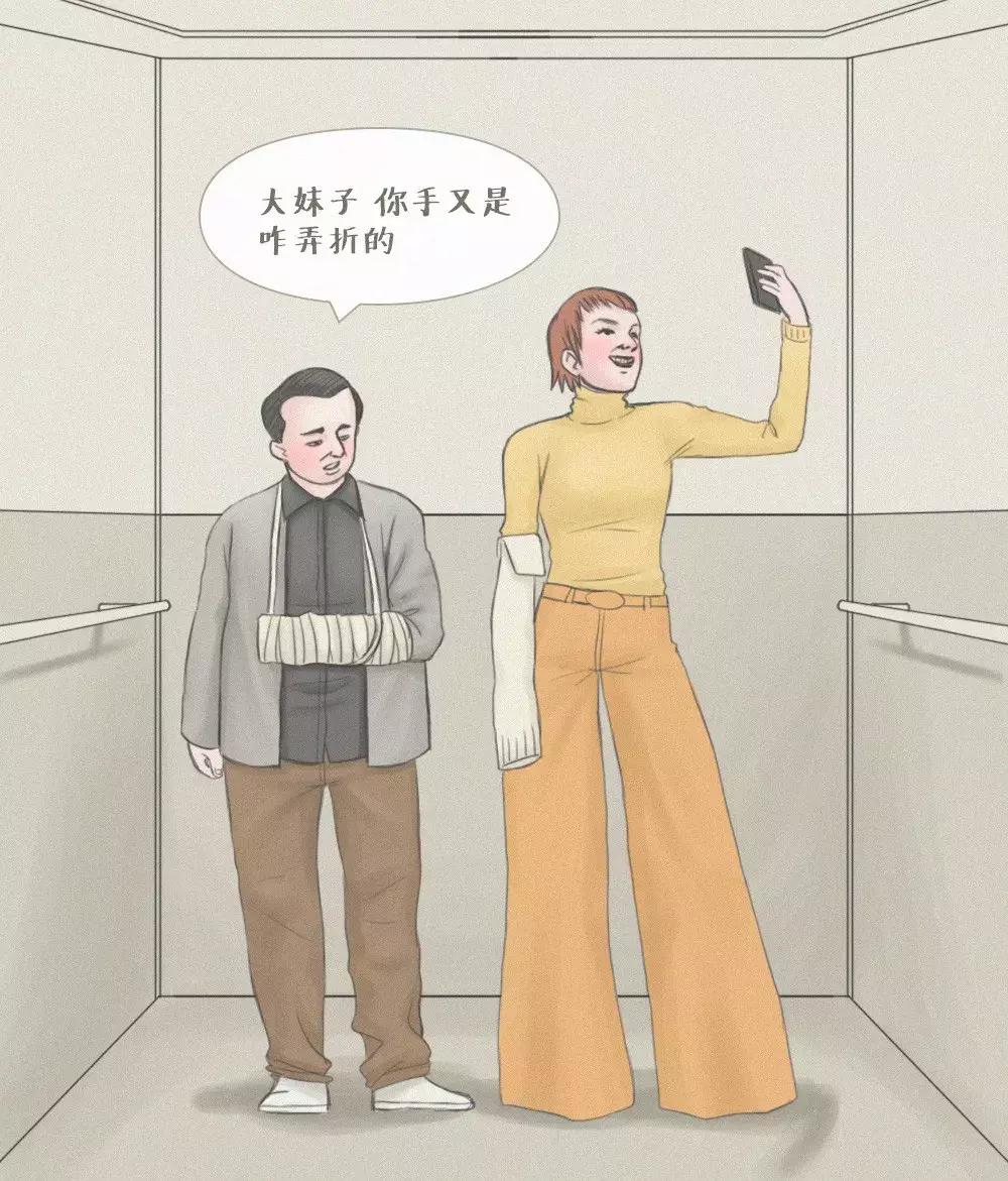 最流行袖套,最时尚袖套