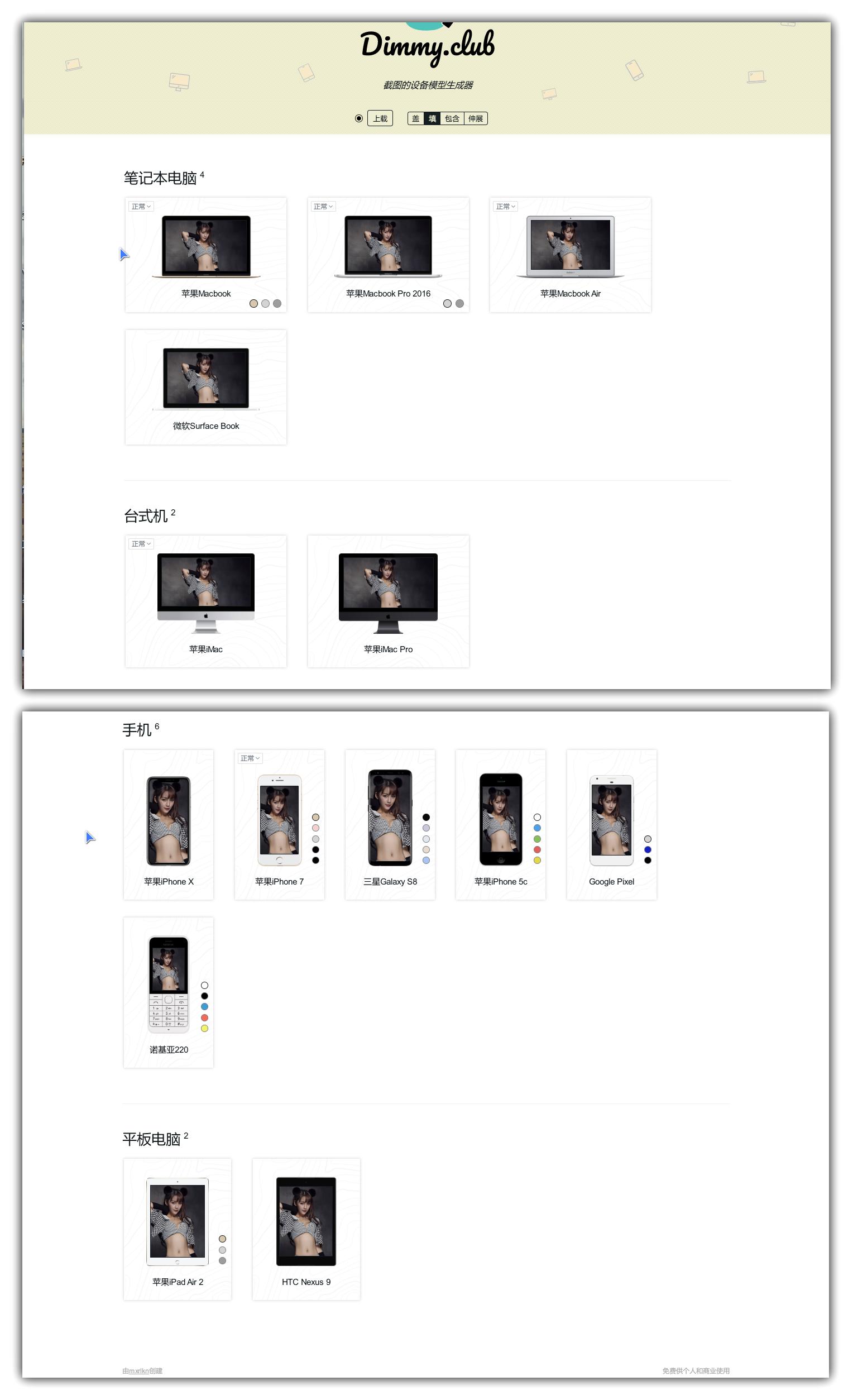 超实用工具集生产力软件推荐,好用到爆的生产力软件