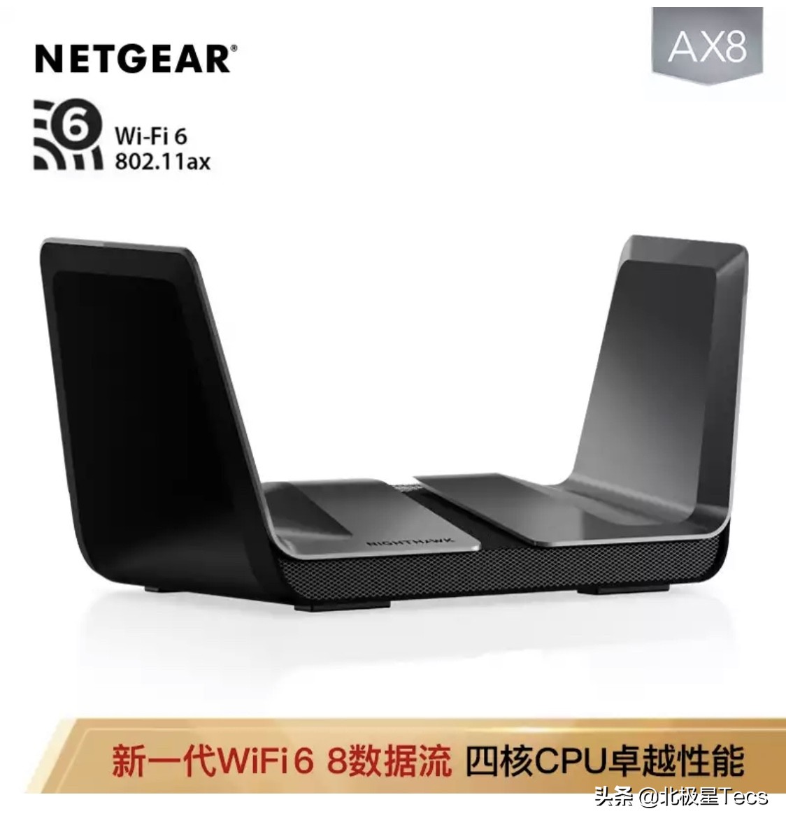 选择哪一款无线路由器比较好,推荐几款口碑好的路由器