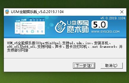 如何用pe盘重装windows10系统,用pe安装win10详细教程