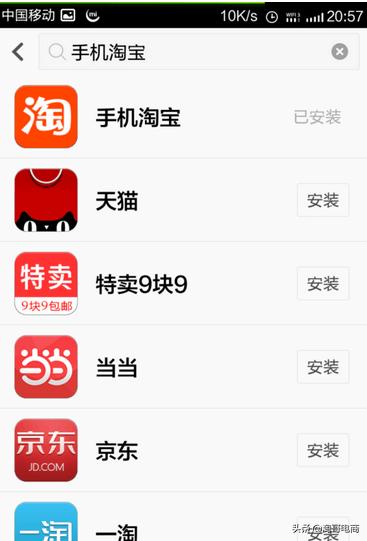 2019年开通淘宝店铺的方法图片视频,手机+电脑端