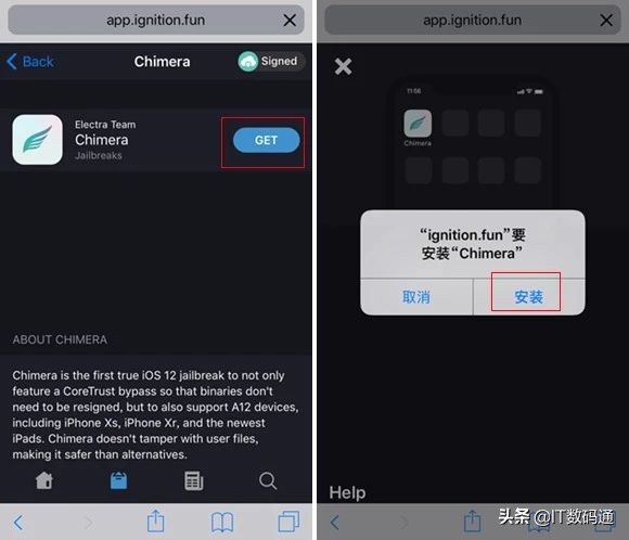 越狱详细步骤ios14.8,ios14.8.1以上手机越狱教学