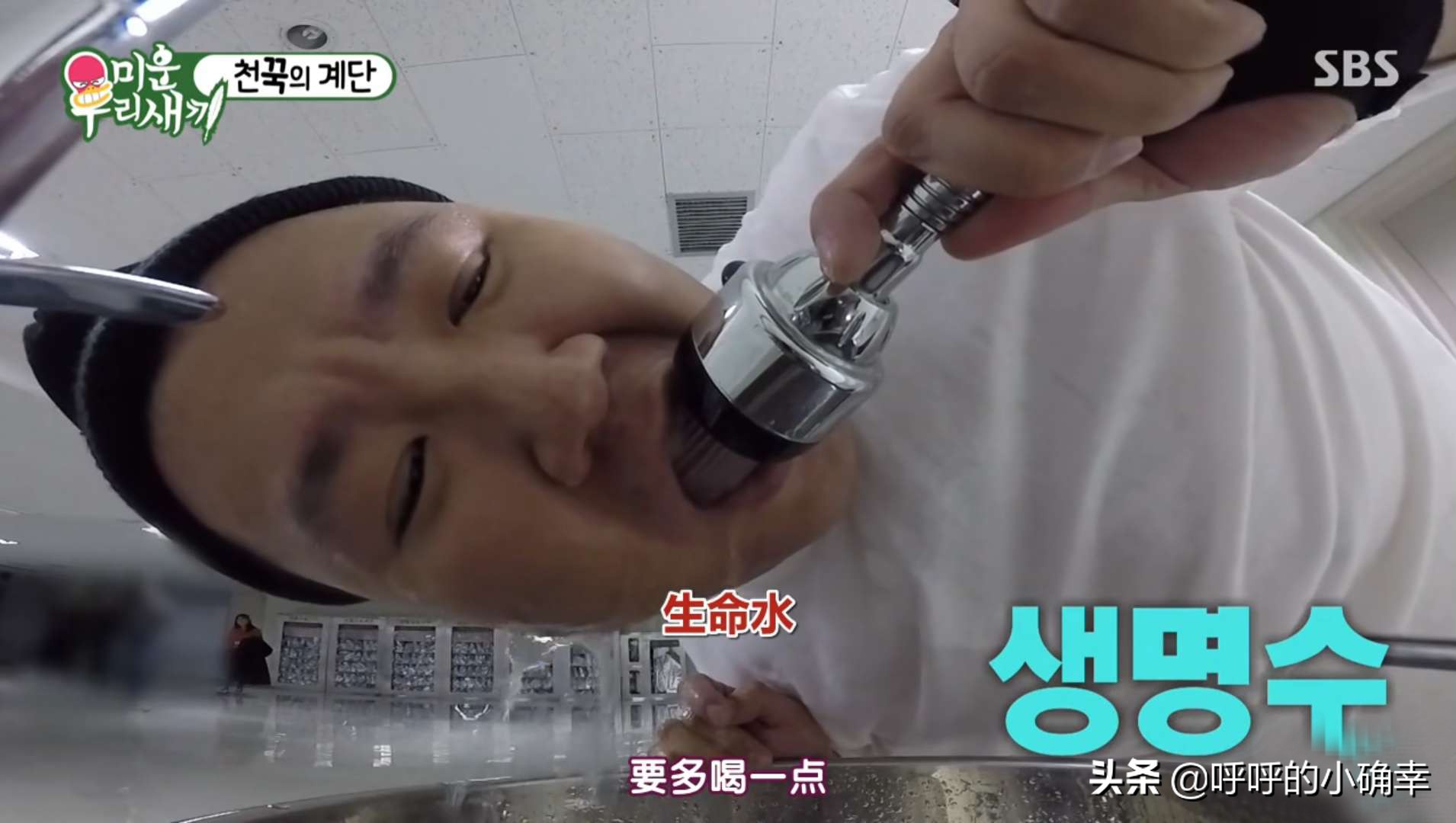 爬118层楼梯是噩梦?春胖:*钟金**国的唠叨是地狱!VJ:我说什么了?