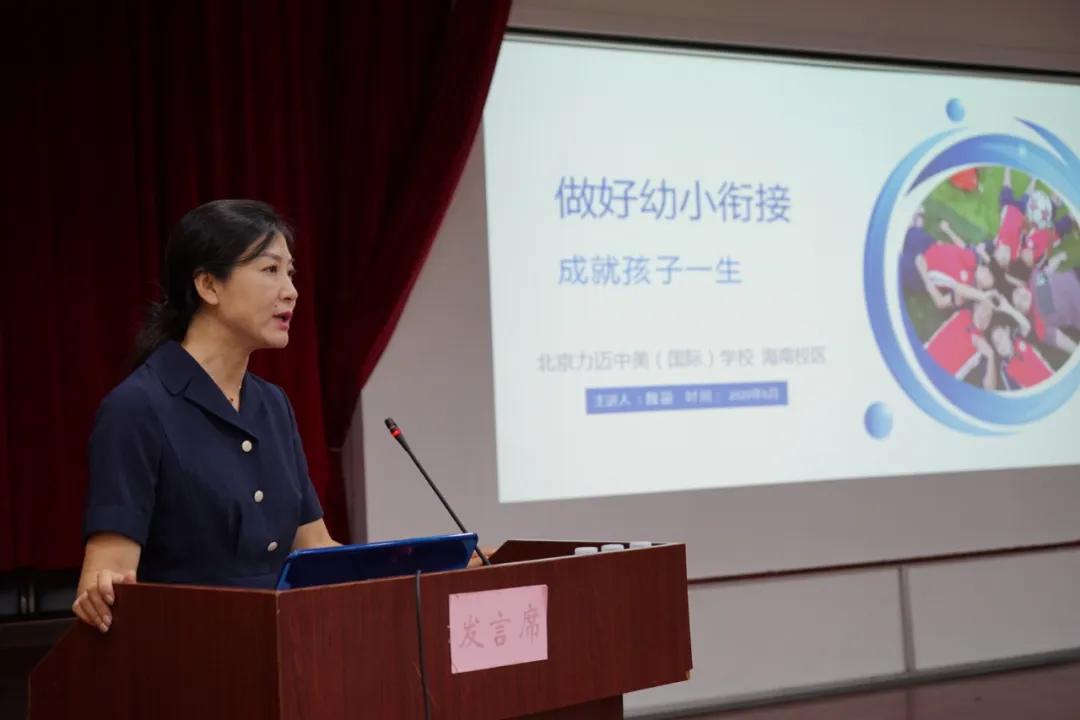 北京力迈国际学校海南校区,海南力迈中美国际学校多少钱一年