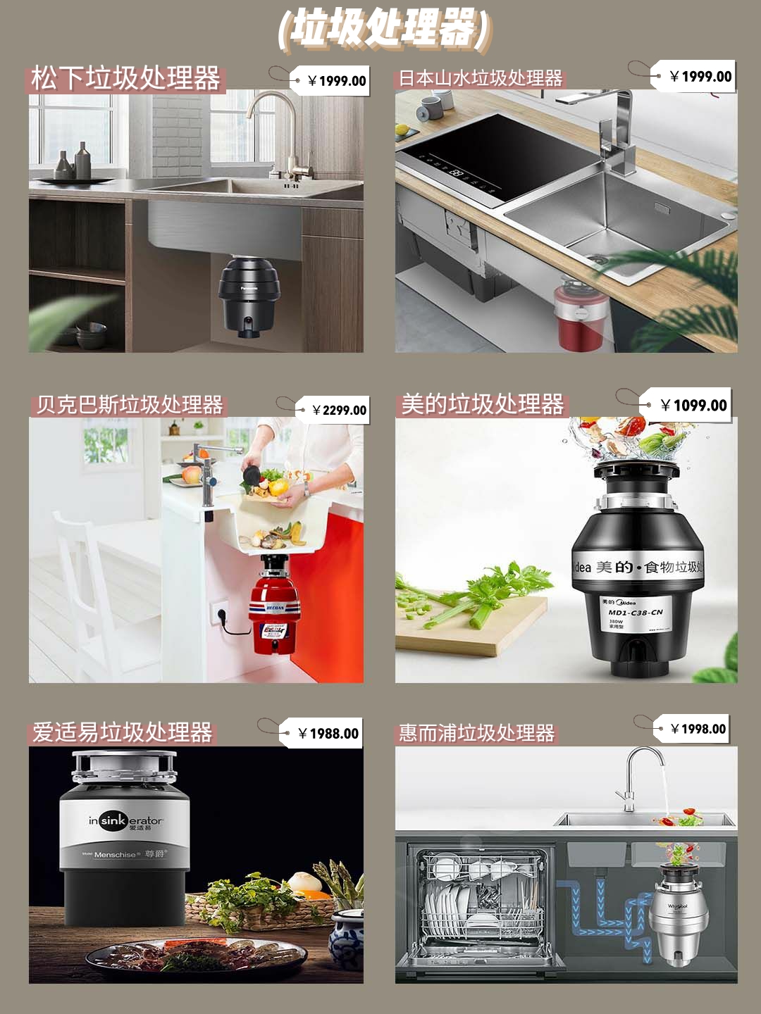 十大厨房必买好物最新,年轻人的必备厨房家电