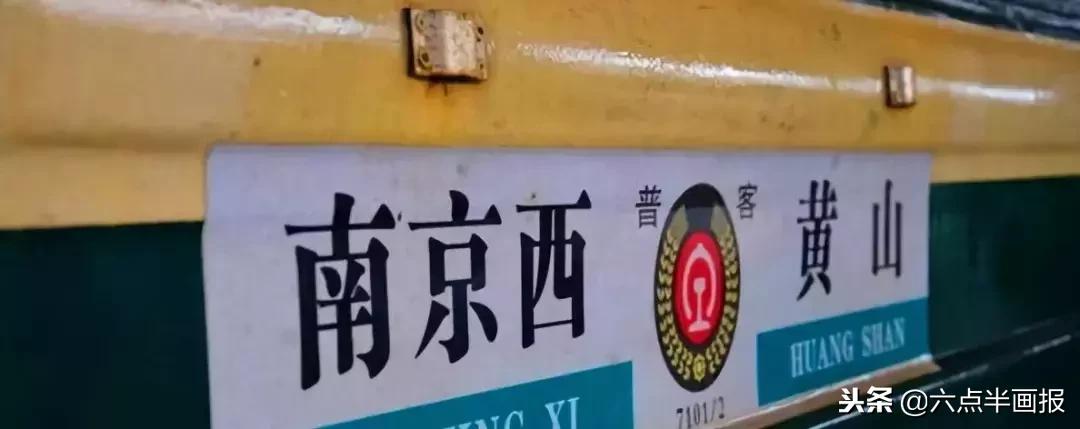 南京到马鞍山707公交时刻表,坐公交去马鞍山