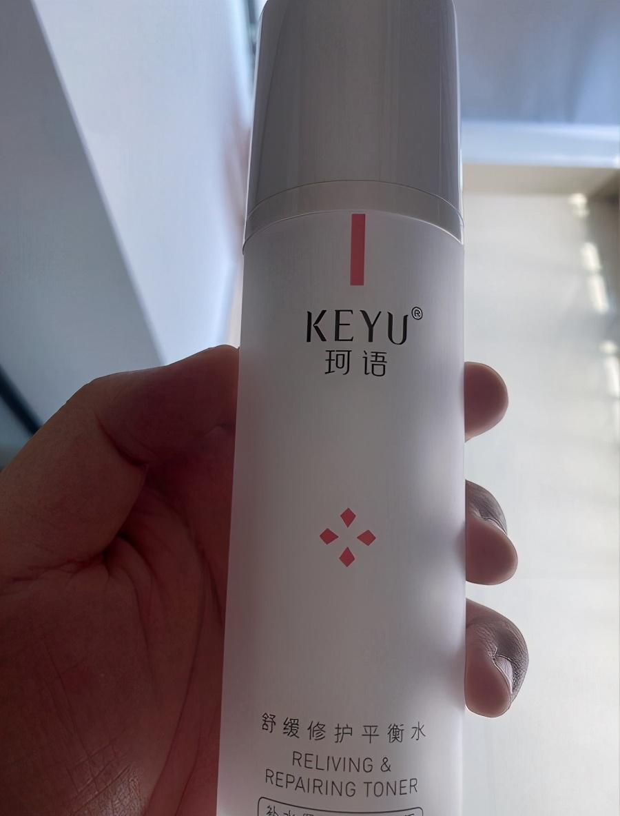 找到宝藏护肤品怎么推荐,珂语保湿面霜