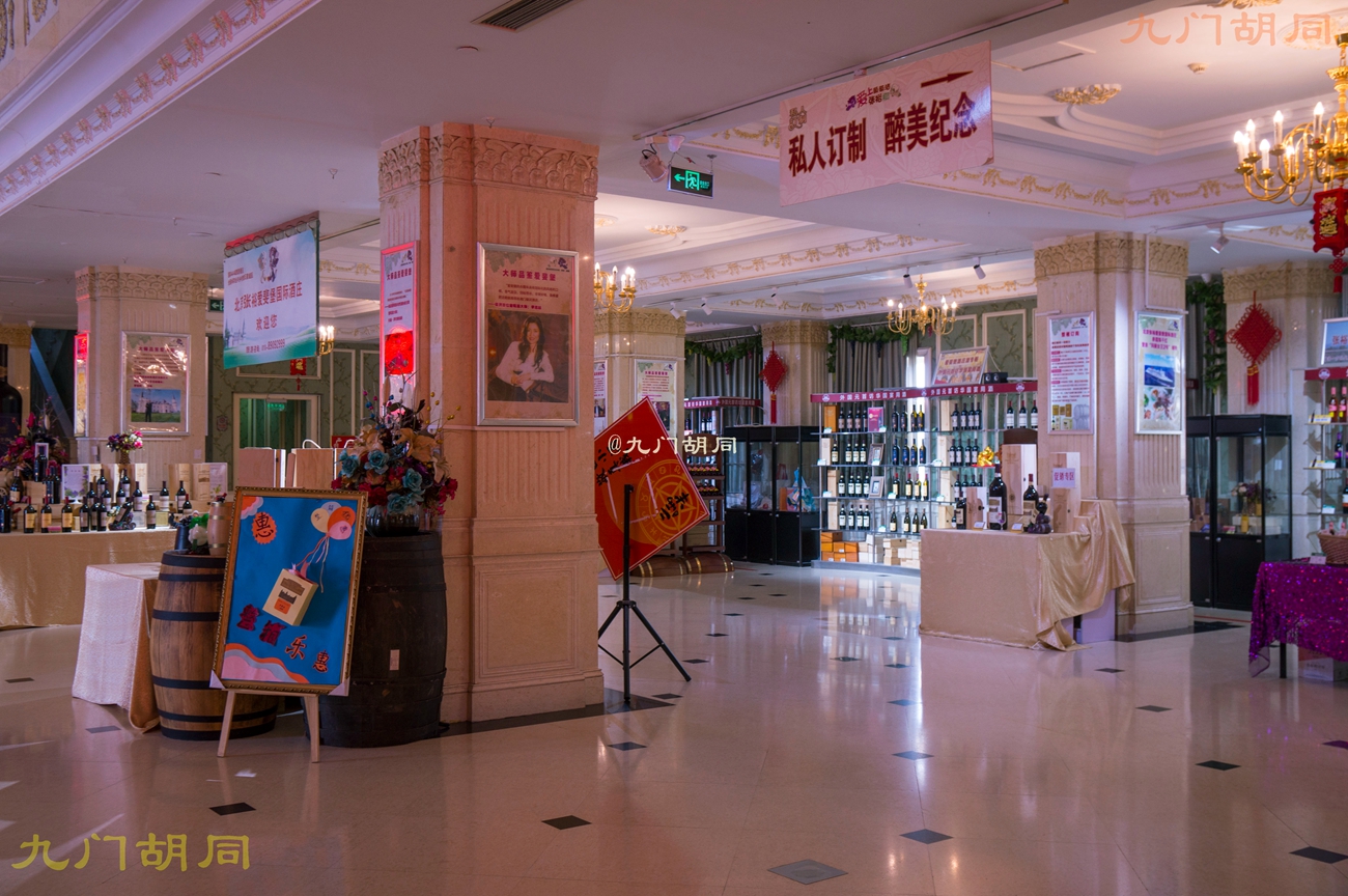 北京密云张裕爱斐堡酒庄一日游,密云张裕爱斐堡酒庄好玩吗