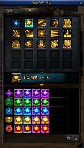 女魔法师三觉韩服爆料视频,韩服魔法师三觉