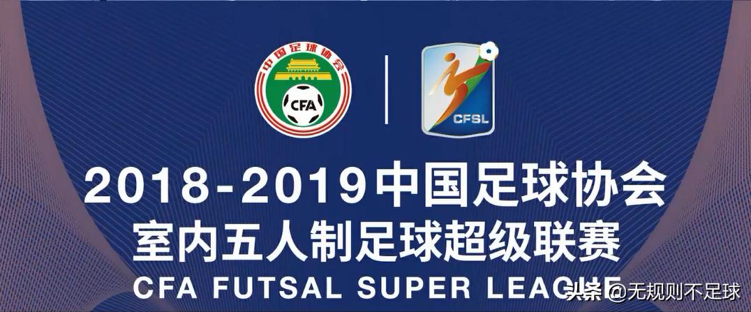 五人制手势,五人制足球裁判球门球手势