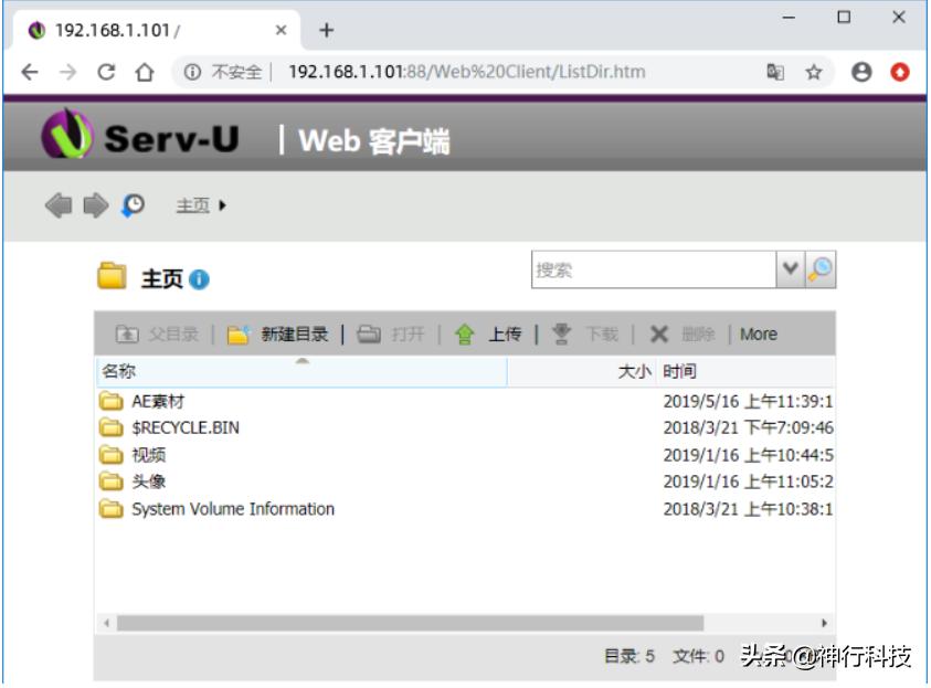 花生壳搭建公网ftp服务器,filezilla花生壳搭建ftp服务器