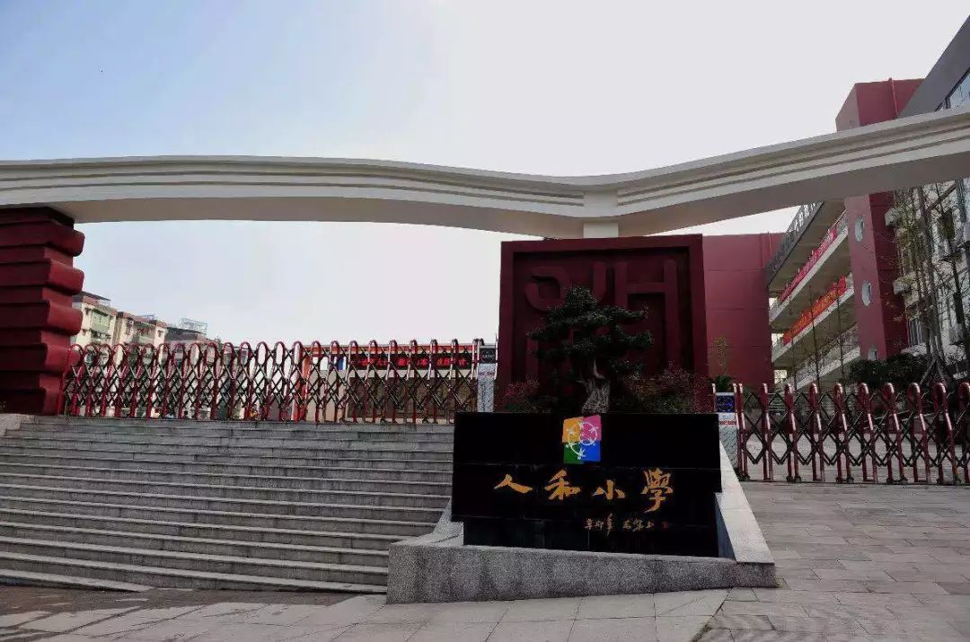 重庆一路向北的区域,重庆哪个板块教育好