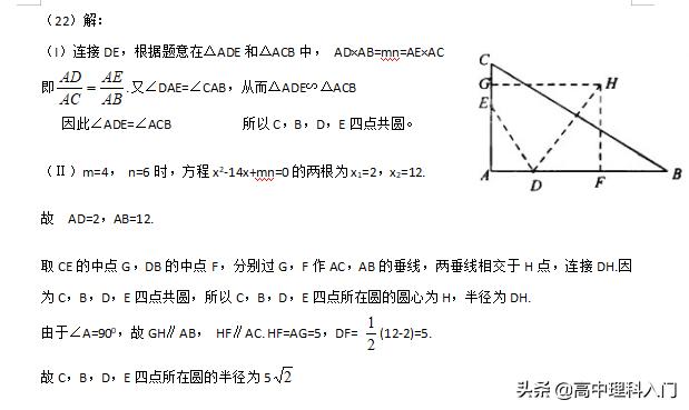 2021全国高考数学新课标1卷第八题,2011年高考数学新课标卷