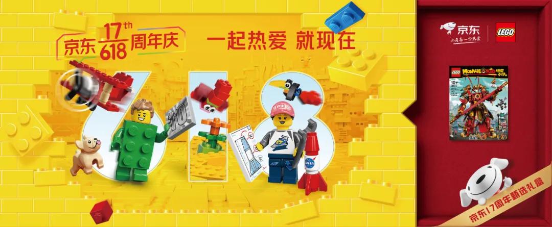 京东618重大变化,京东618概念