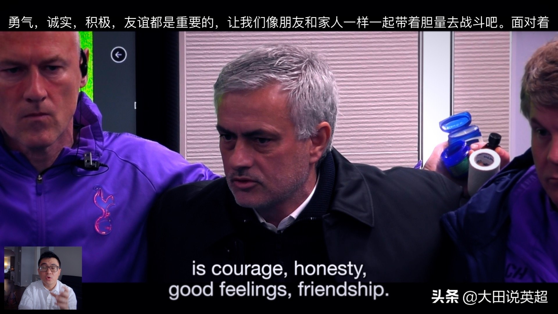 孤注一掷穆里尼奥纪录片,穆里尼奥孤注一掷