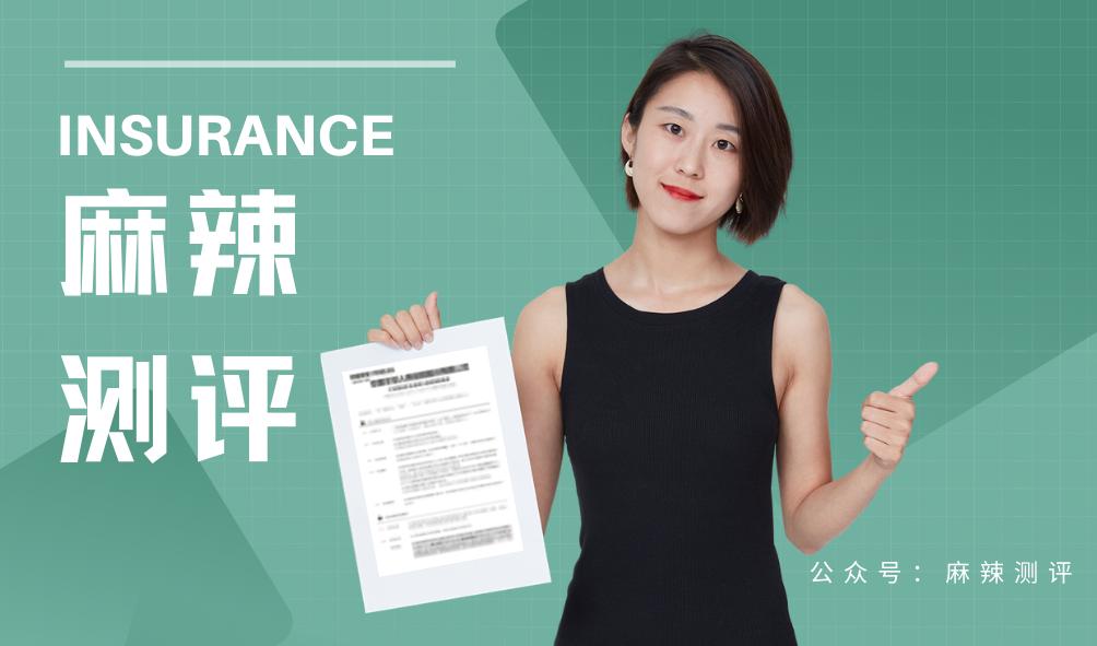 长城吉康人生重疾5.0测评,长城吉康人生重疾保险