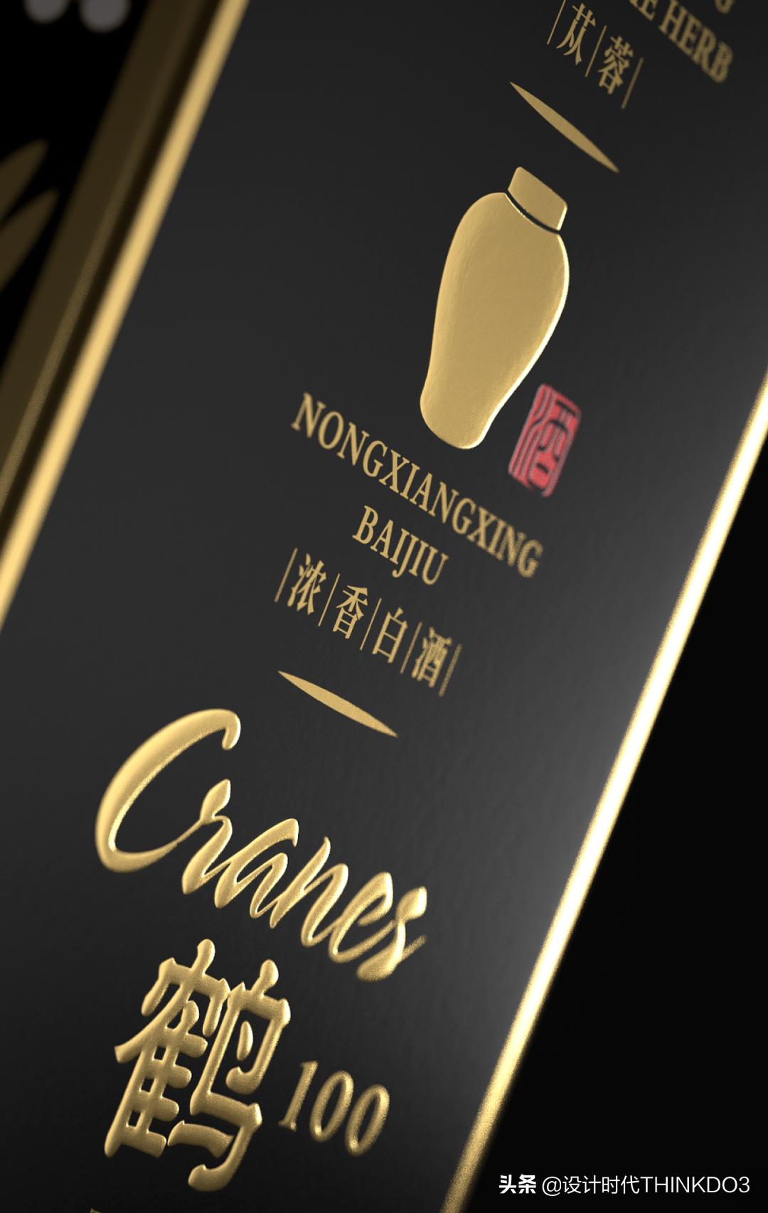 苁蓉玫瑰酒益仁堂什么价位,苁蓉玫瑰酒益仁堂