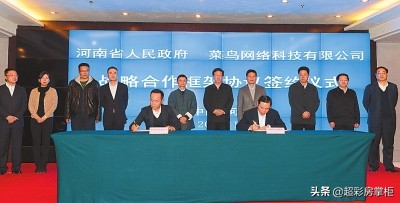 郑州航空港是国家级新区吗,郑州航空港区鱼状元