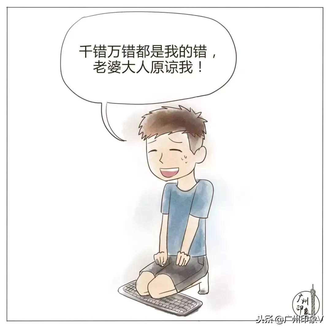 2018男票宠爱等级,被男票宠爱的9个阶段