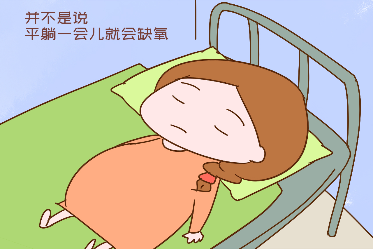 孕期睡姿会压到宝宝头吗,孕期平躺睡胎儿有什么影响