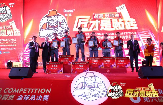 荣耀时刻激励大奖,荣耀时刻文化传承